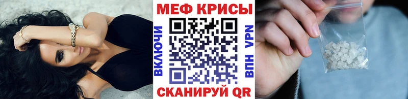 Наркошоп Сальск MDMA СОЛЬ Codein Мефедрон Кокаин ГАШИШ