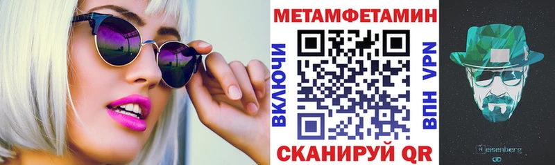 АМФЕТАМИН 98%  мориарти телеграм  Сальск 