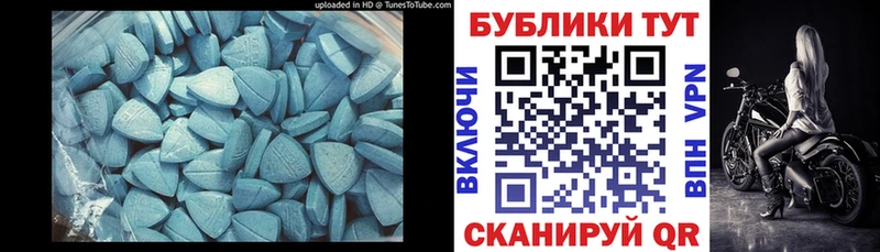 МЕГА ONION  Сальск  Ecstasy 280 MDMA 