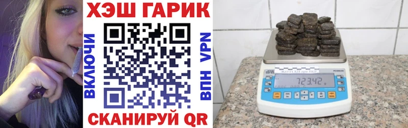 ГАШ хэш Сальск