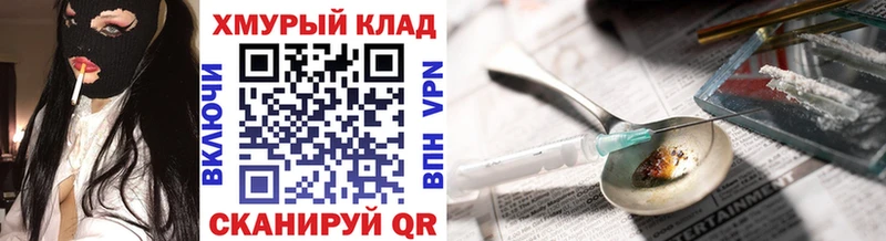 ГЕРОИН афганец  как найти закладки  Сальск 