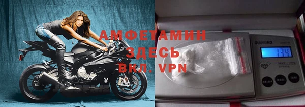 спиды Арсеньев