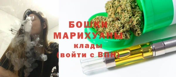 мескалин Армянск