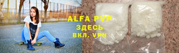 мескалин Армянск