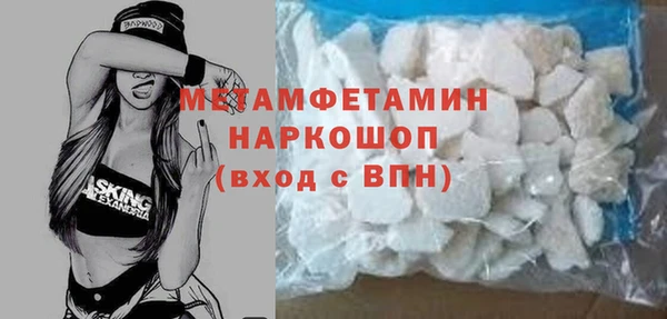 мескалин Армянск