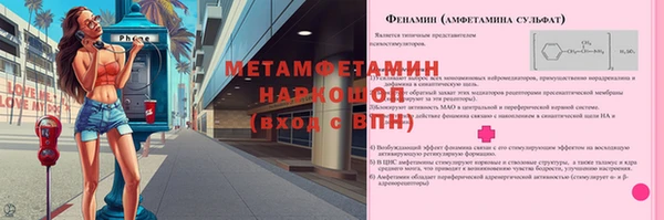 мескалин Армянск