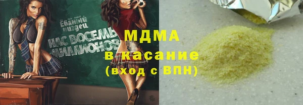 кокаин VHQ Аркадак