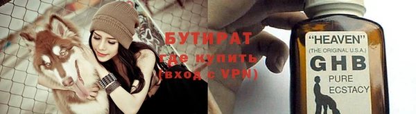 мескалин Армянск