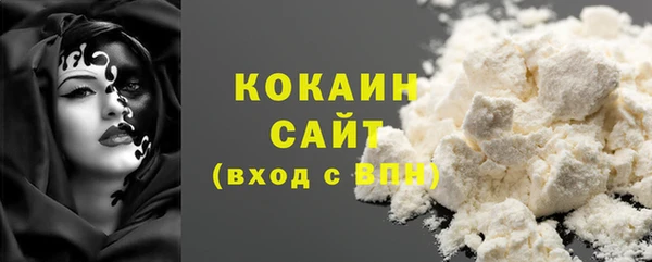 кокаин VHQ Аркадак