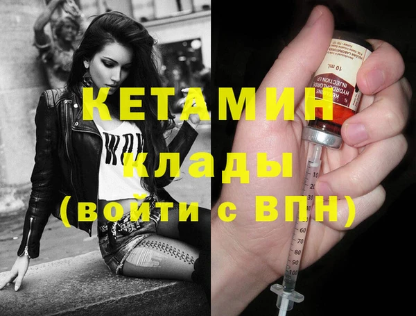 мескалин Армянск