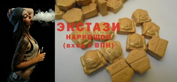 мескалин Армянск