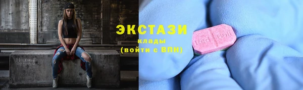 мескалин Армянск