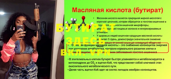 крисы Пролетарск