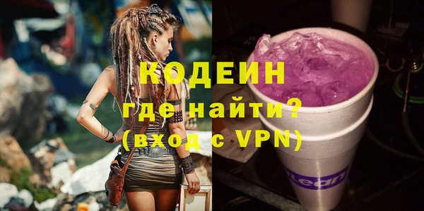 спиды Арсеньев