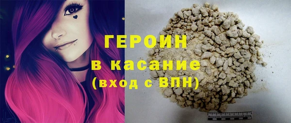 мескалин Армянск
