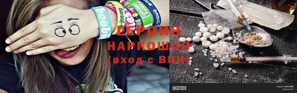 спиды Арсеньев