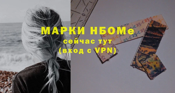 мескалин Армянск
