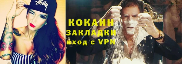 мескалин Армянск