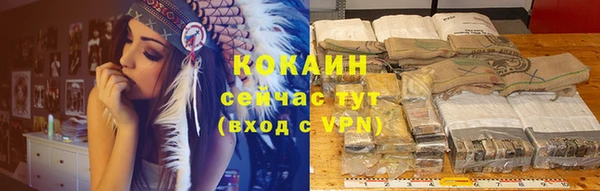кокаин VHQ Аркадак