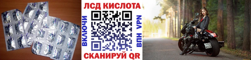 blacksprut маркетплейс  Сальск  ЛСД экстази кислота 