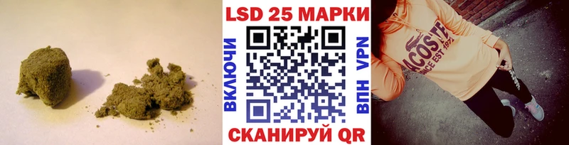 LSD-25 экстази кислота Сальск