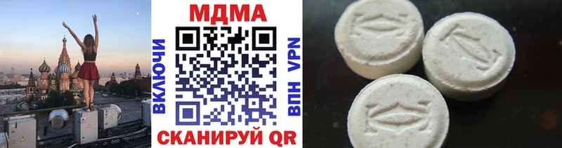 площадка официальный сайт  Сальск  MDMA Molly  закладки 