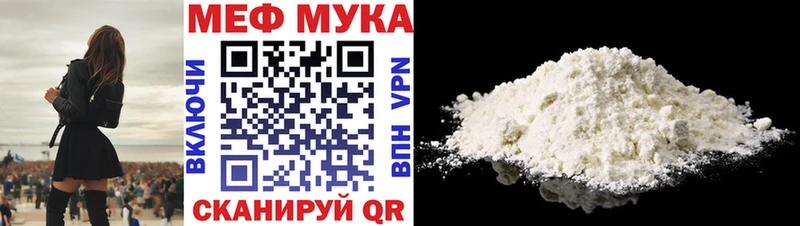 купить   Сальск  Меф 4 MMC 