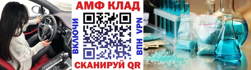где продают наркотики  ОМГ ОМГ tor  Первитин Methamphetamine  Сальск 
