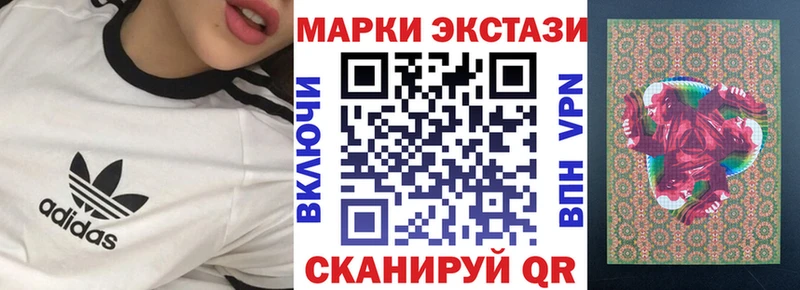 наркотики  Сальск  Марки 25I-NBOMe 1,5мг 